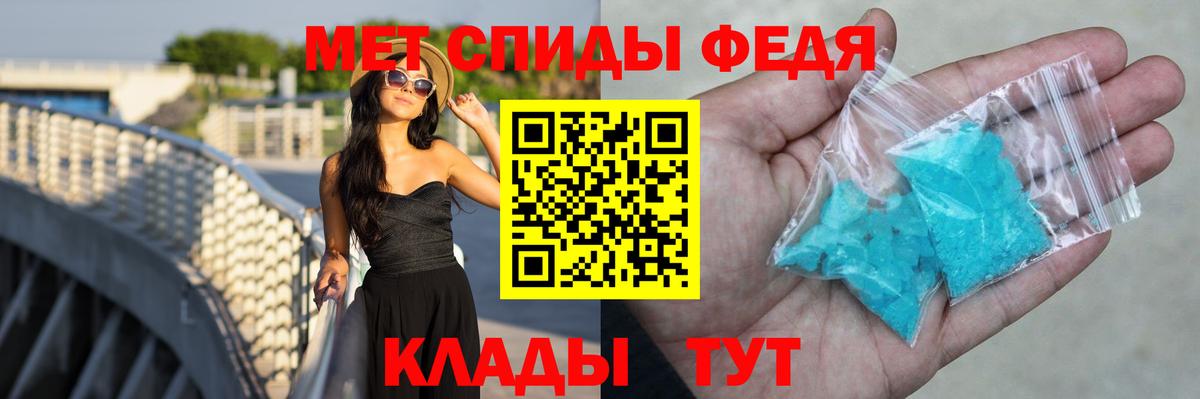 АМФ Розовый Павловский Посад