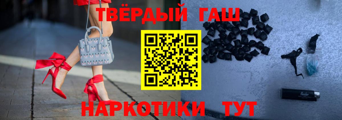 Павловский Посад  Гашиш VHQ  Вход с VPN  Гашиш VHQ 