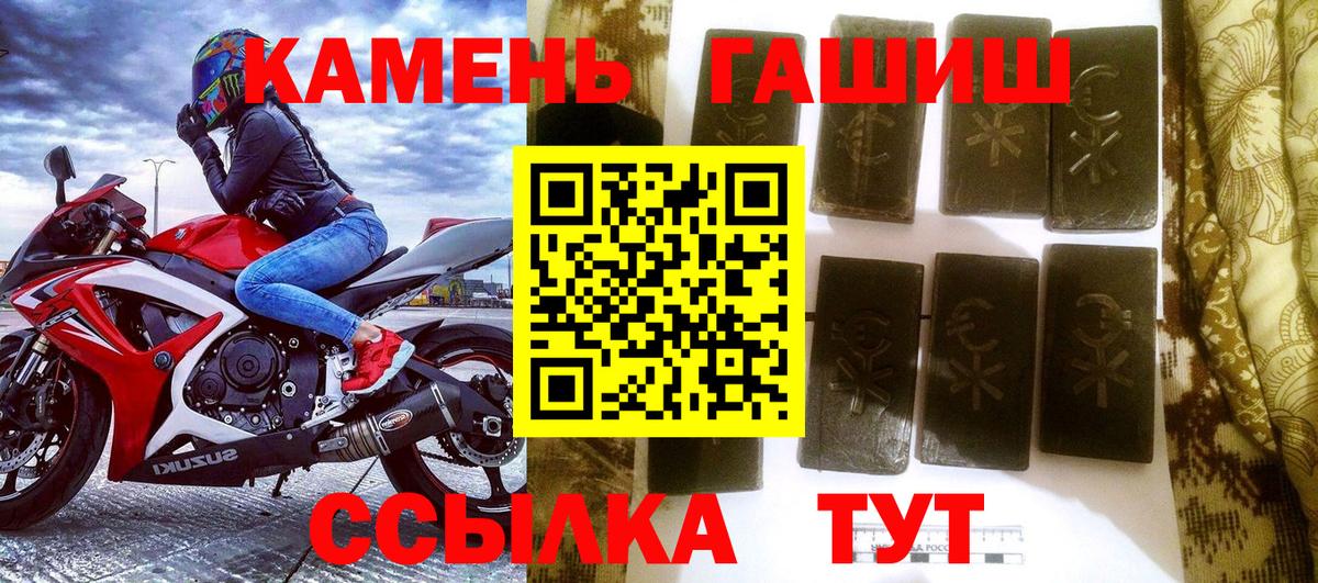Гашиш ice o lator Павловский Посад
