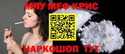 стаф Пыть-Ях
