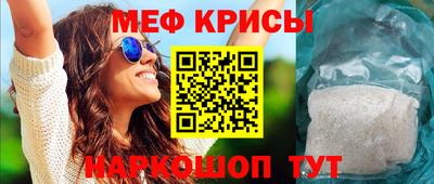 стаф Пыть-Ях
