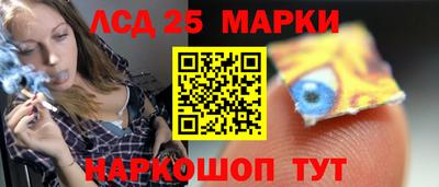 стаф Пыть-Ях