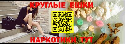 амфетамин Пушкино