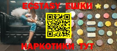 стаф Пыть-Ях