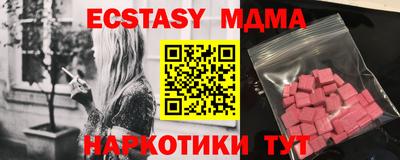 стаф Пыть-Ях