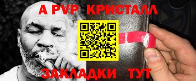 стаф Пыть-Ях