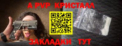 крисы Пугачёв