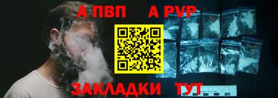 стаф Пыть-Ях