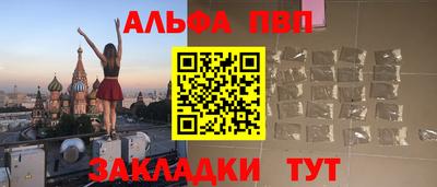 амфетамин Пушкино