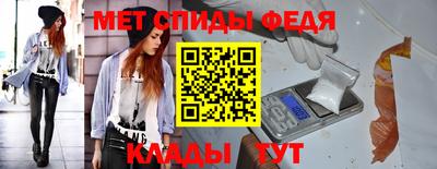 стаф Пыть-Ях