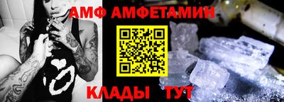 стаф Пыть-Ях