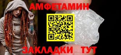 амфетамин Пушкино