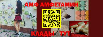 амфетамин Пушкино