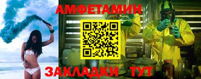 стаф Пыть-Ях