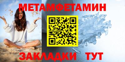 амфетамин Пушкино
