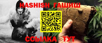 амфетамин Пушкино