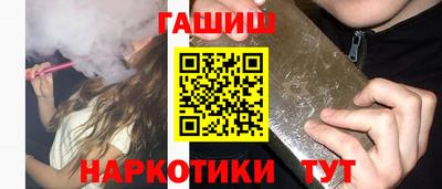 амфетамин Пушкино
