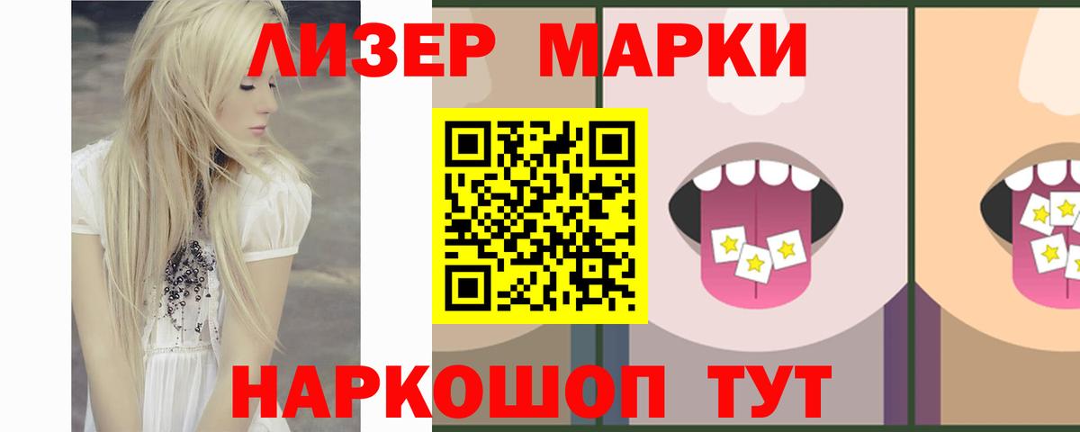 Павловский Посад  Лсд 25 экстази ecstasy  LSD-25 экстази ecstasy  Вход с VPN 