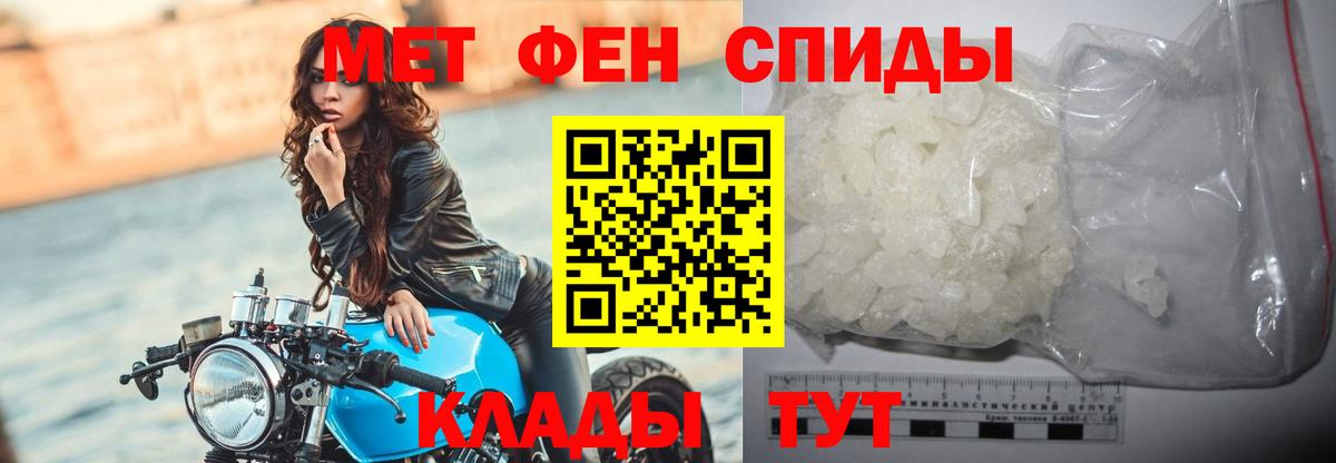 Павловский Посад  Метамфетамин  Вход с VPN  Первитин Methamphetamine 