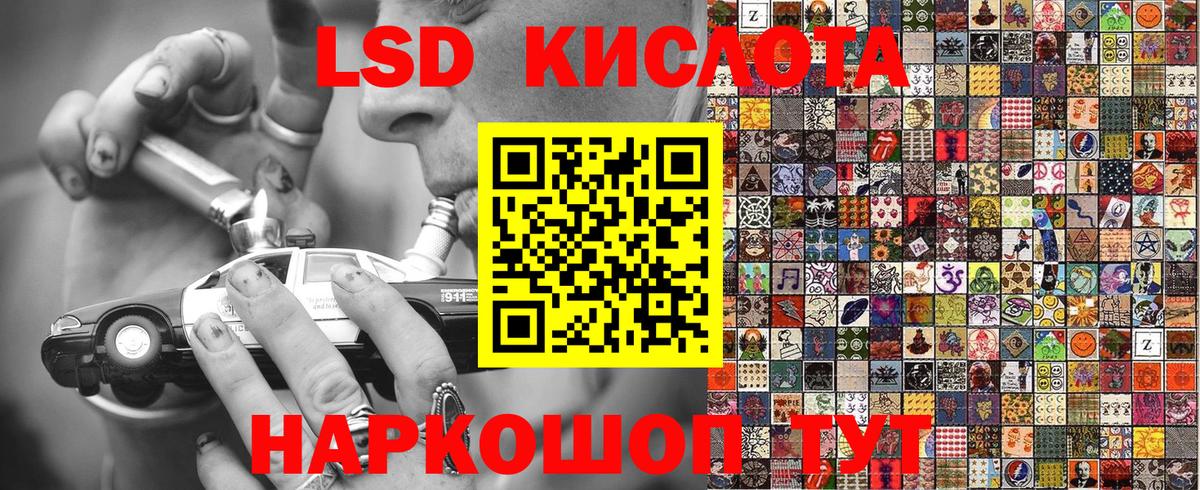 Павловский Посад  Марки N-bome 1,5мг  Наркотические марки  Вход с VPN 