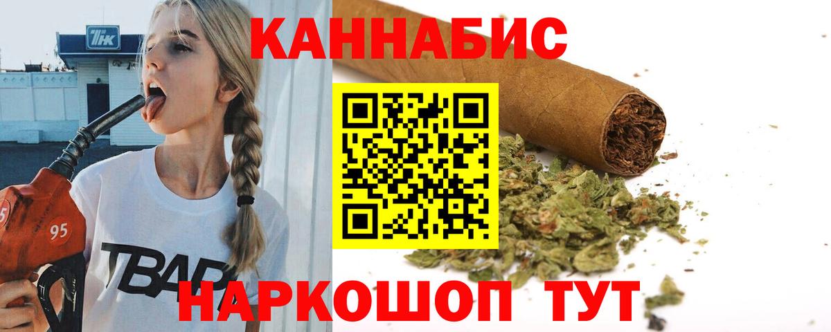 Бошки марихуана семена  Вход с VPN  Конопля марихуана  Павловский Посад  Марихуана White Widow 