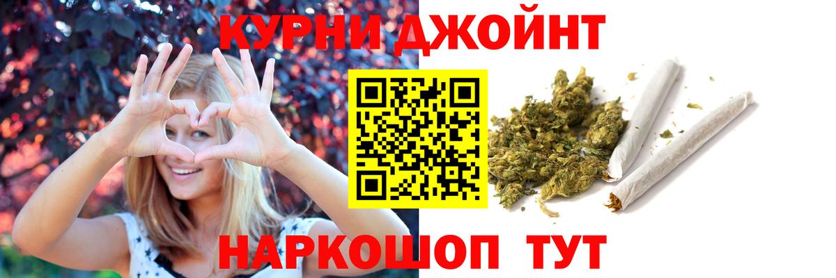 Бошки Шишки тримм Павловский Посад
